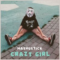 Скачать песню Mashustick - Crazy Girl