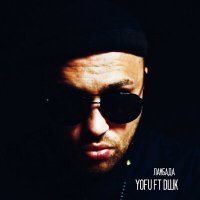 Скачать песню YOFU, DШK - Ламбада