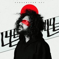 Скачать песню Tal - Норвежский лес