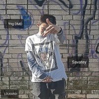 Скачать песню LOLKARDI, Savatey, Yng DMD - Из Кобы в Чили