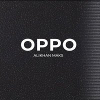 Скачать песню Alikhan Maks - Oppo