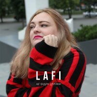Скачать песню Lafi - Не будем другими