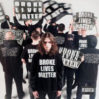 Скачать песню Voskresenskii - Исповедь