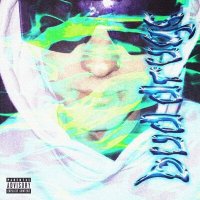 Скачать песню Firro drugs - HOODRICH