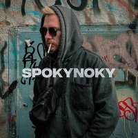 Скачать песню SPOKYNOKY - Give Me That Fucking Gun