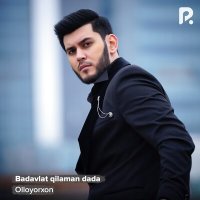 Скачать песню Оллоёрхон - Badavlat qilaman dada