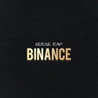 Скачать песню SERGE RAP - BINANCE
