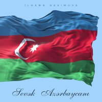 Скачать песню İlhamə Qasımova - Sevək Azərbaycanı