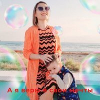 Скачать песню Elvira Zhussupbekova - А я верю в свои мечты