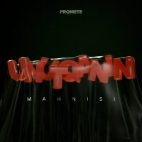 Скачать песню PRoMete - Unutqanın Mahnısı