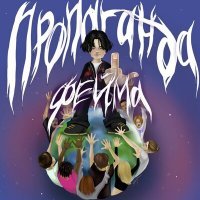 Скачать песню Krabboy, Baly - Ашкюди