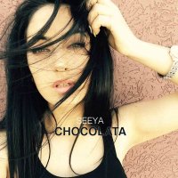 Скачать песню Seeya - Chocolata (Remix Song)