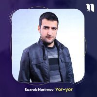 Скачать песню Suxrob Norimov - Yor-yor