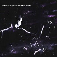 Скачать песню Sapph1res, SCREAD - Твоё