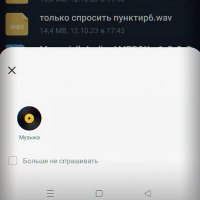 Скачать песню Punkteer - МНЕ ТОЛЬКО СПРОСИТЬ