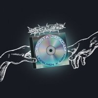 Скачать песню Lindelmen, Arny - Jesusta jai adam