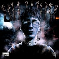 Скачать песню FLACO - Дар