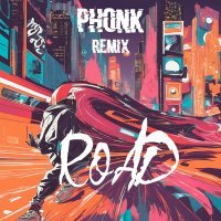 Скачать песню Scrus - Road Phonk (Remix)