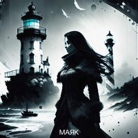 Скачать песню KARA - Маяк