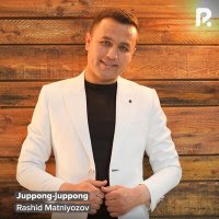 Скачать песню Рашид Матниёзов - Juppong-juppong