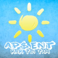 Скачать песню AP$ENT - Как ты там?