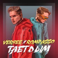 Скачать песню VERBEE - Тает дым (DJ Venum Remix)