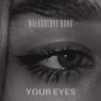 Скачать песню Atjastic, Малосольные BAND - Your Eyes