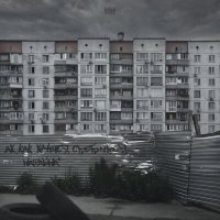Скачать песню Нарайна - Ах, как хочется съебаться