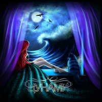 Скачать песню Lenuksy - Цунами