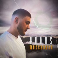 Скачать песню HOVOS - Messenger