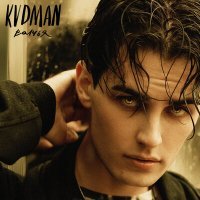 Скачать песню KVDMAN - Волчья