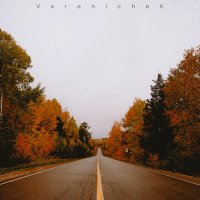 Скачать песню VarenicheK - Ноябрь