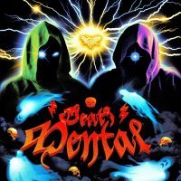 Скачать песню VELIAL SQUAD - BLEED