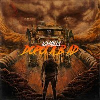 Скачать песню IGMAILLS - Дорога в ад