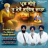 Скачать песню Bhai Jatinderpal Singh Ji - Tum Karho Daya Mere Sai