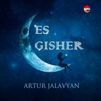 Скачать песню Artur Jalavyan - Es Gisher