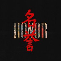 Скачать песню SERIVL KILLV - Honor