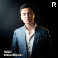 Скачать песню Шохруз Отажонов - Gulyor