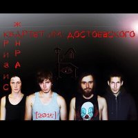 Скачать песню zayatz - согреть не смогу