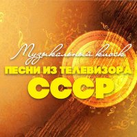 Скачать песню Валентина Дворянинова, Александр Наумович Колкер - Карелия