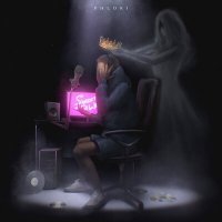 Скачать песню PHLORI - симбиоз