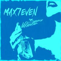 Скачать песню MAX7EVEN - Запахи Шанель