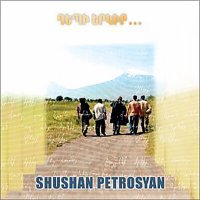 Скачать песню Shushan Petrosyan - Depi Yerkir…