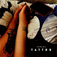 Скачать песню 4EREDA - Tattoo