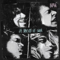 Скачать песню Давай - Не ври, что не знал