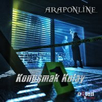 Скачать песню Araponline - Konuşmak Kolay