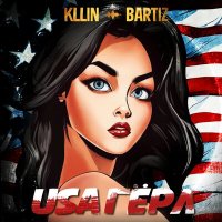 Скачать песню Kllin, BartiZ - Usa герл