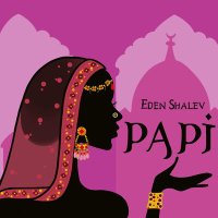 Скачать песню Eden Shalev - Papi (Bhabi)