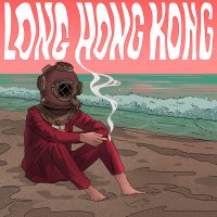 Скачать песню LongHongKong - Стальное горло