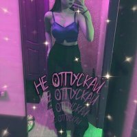 Скачать песню Wa1t.me - не отпускай